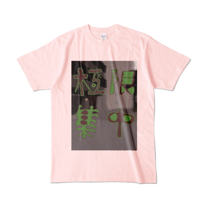 カラーTシャツ - L - ライトピンク (淡色)