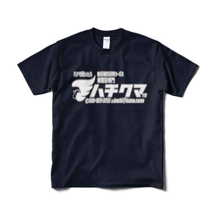 Tシャツ（短納期） - M - ネイビー