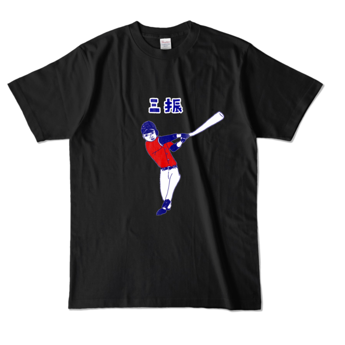 カラーTシャツ - L - ブラック (濃色)