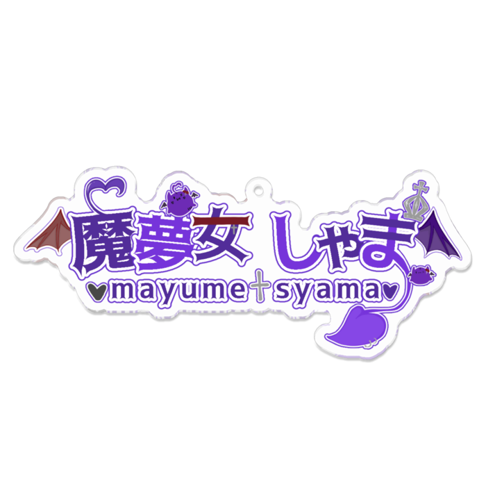 アクリルキーホルダー - 100 x 100 (mm)