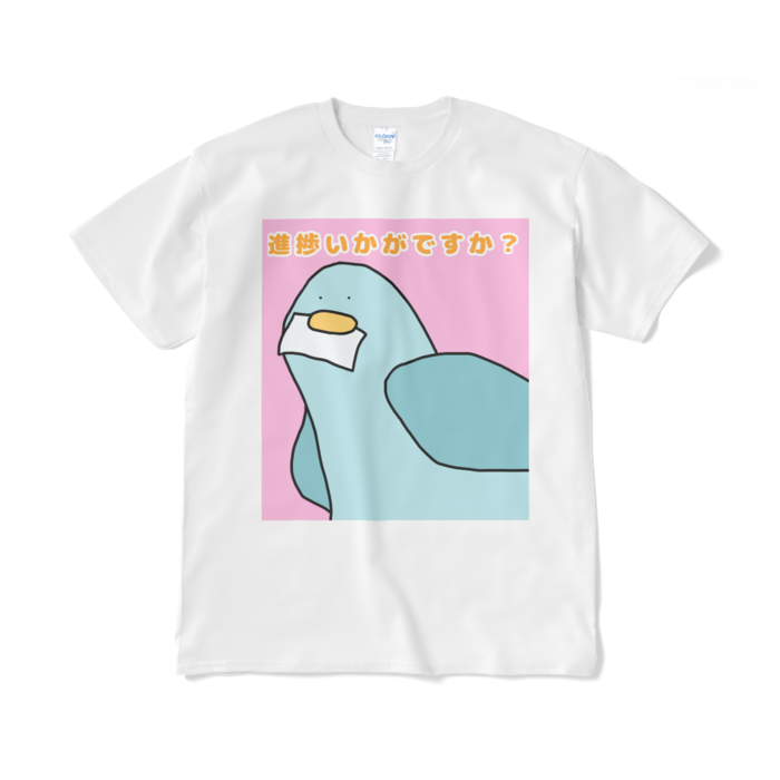 Tシャツ（短納期） - XL - ホワイト