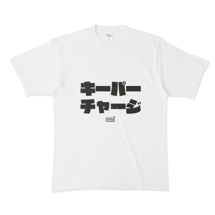 Tシャツ - XL - 白