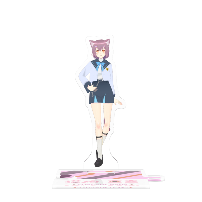 つながるアクスタ - 80mm