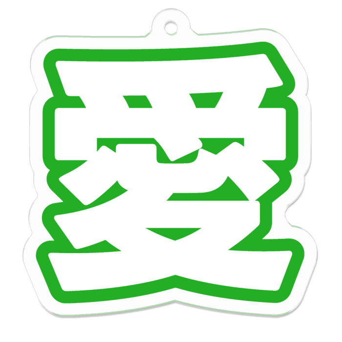 アクリルキーホルダー - 50 x 50 (mm)