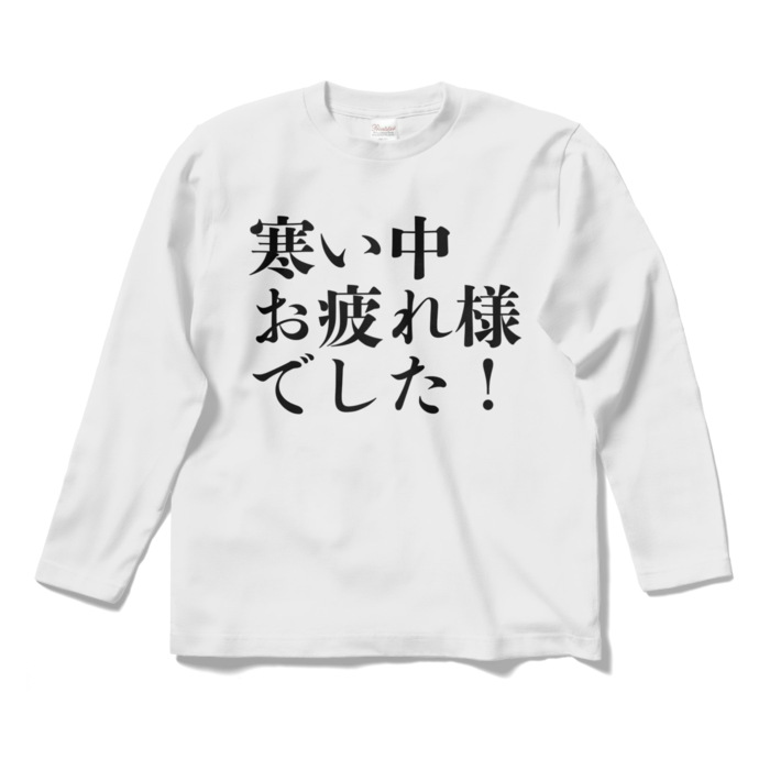 ロングスリーブTシャツ - S - ホワイト