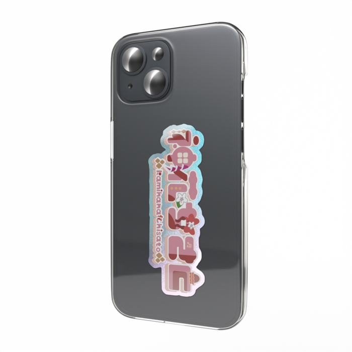 オーロラスマホステッカー - 縦