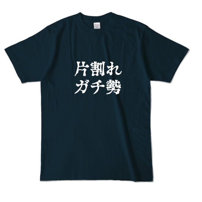 カラーTシャツ - L - ネイビー (濃色)