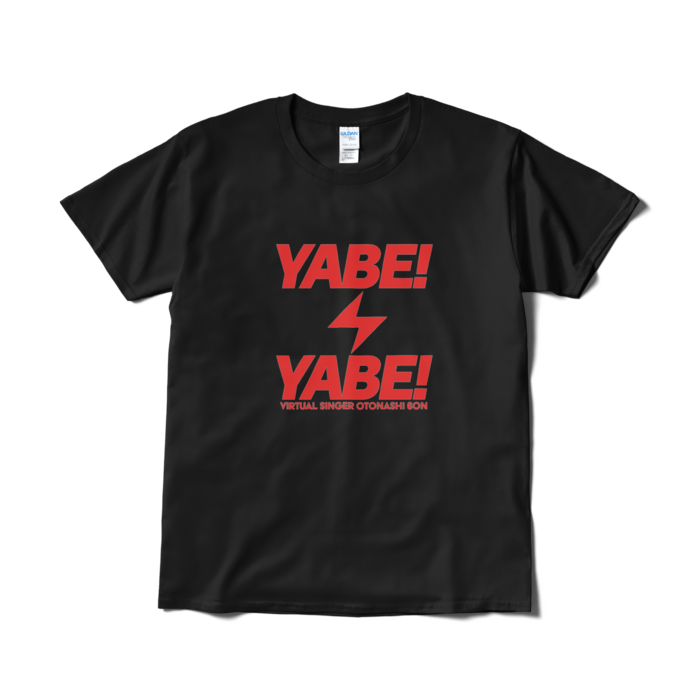 Tシャツ(短納期) - L - ブラック