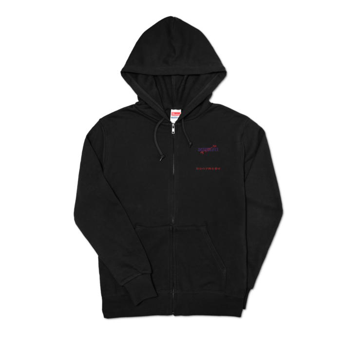 ジップパーカー - S - 両面