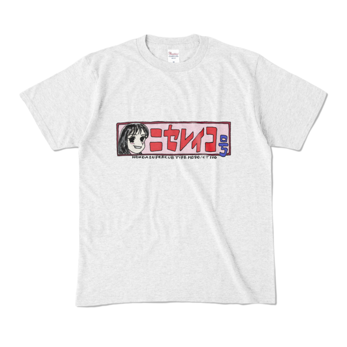カラーTシャツ - M - アッシュ (薄赤文字)