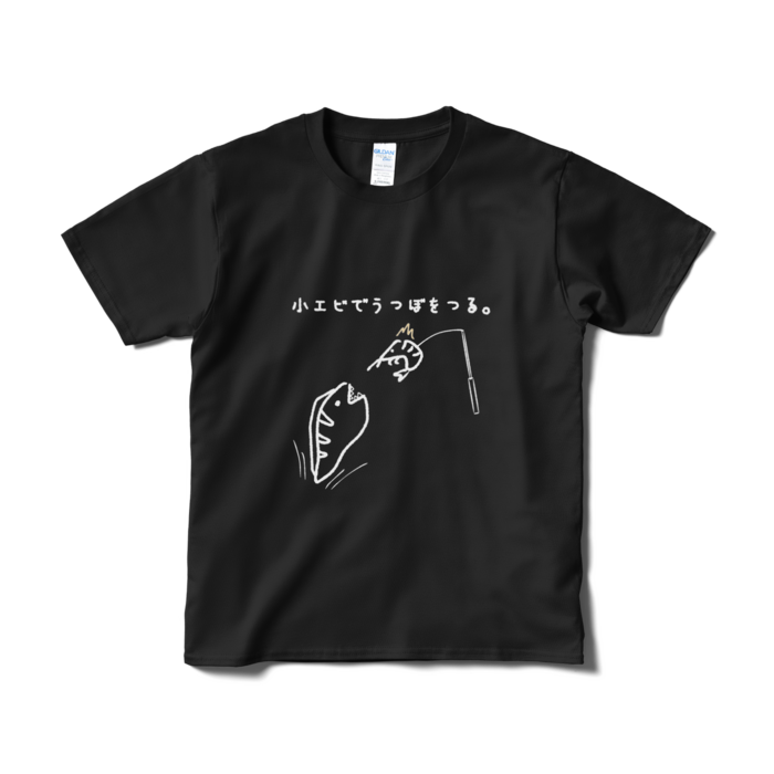 Tシャツ（短納期） - S - ブラック