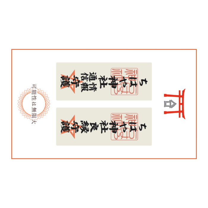 ICカードステッカー - 約85.7x53.9(mm)