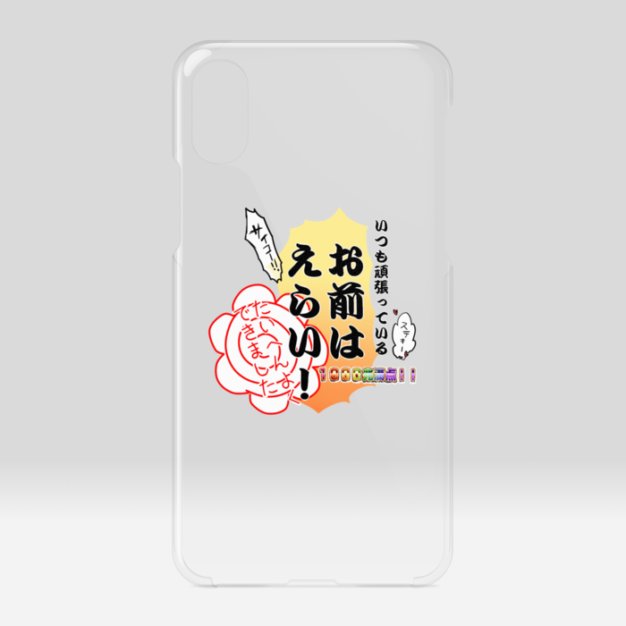 クリアiPhoneケース - iPhone X / XS