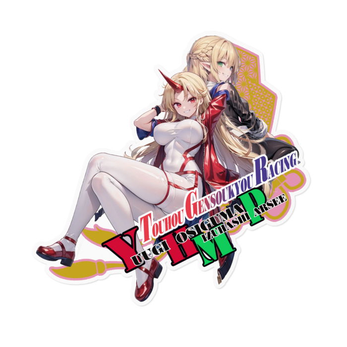 ステッカー - 160 x 160 (mm)