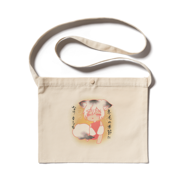 サコッシュ - 300 x 230 (mm)(1)