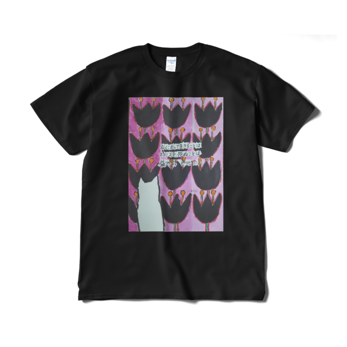  - XL - ブラック