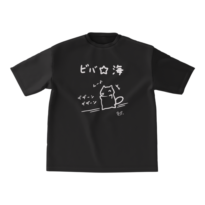 (黒)ビッグシルエットTシャツ - M