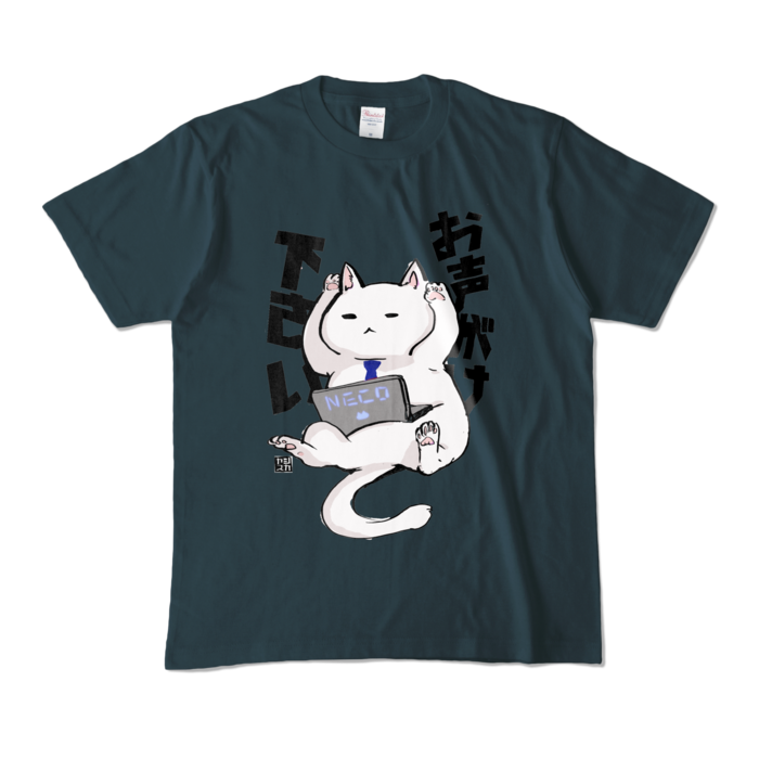 カラーTシャツ - M - デニム (濃色)