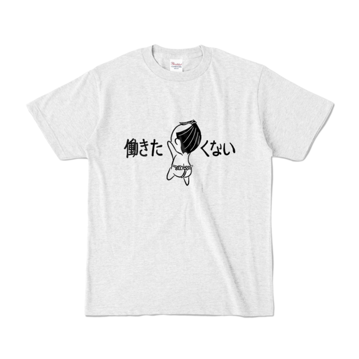 カラーTシャツ - S - アッシュ (淡色)