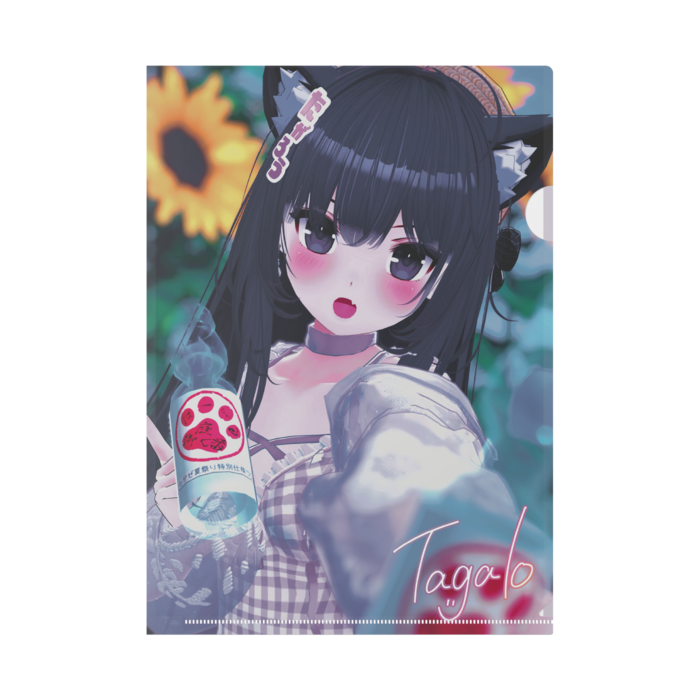 たがろう