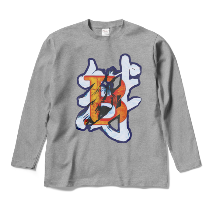 ロングスリーブTシャツ - M - 杢グレー