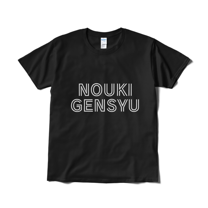 Tシャツ（短納期） - L - ブラック