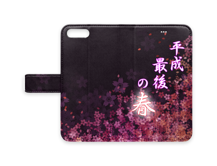 手帳型iPhoneケース - iPhone 8 Plus / 7 Plus - ストラップ穴 なし