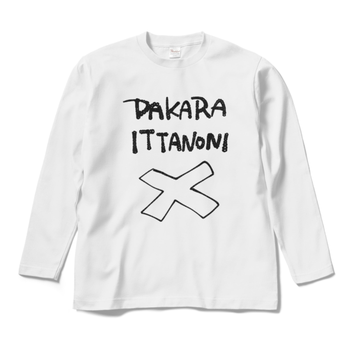 ロングスリーブTシャツ - M - ホワイト