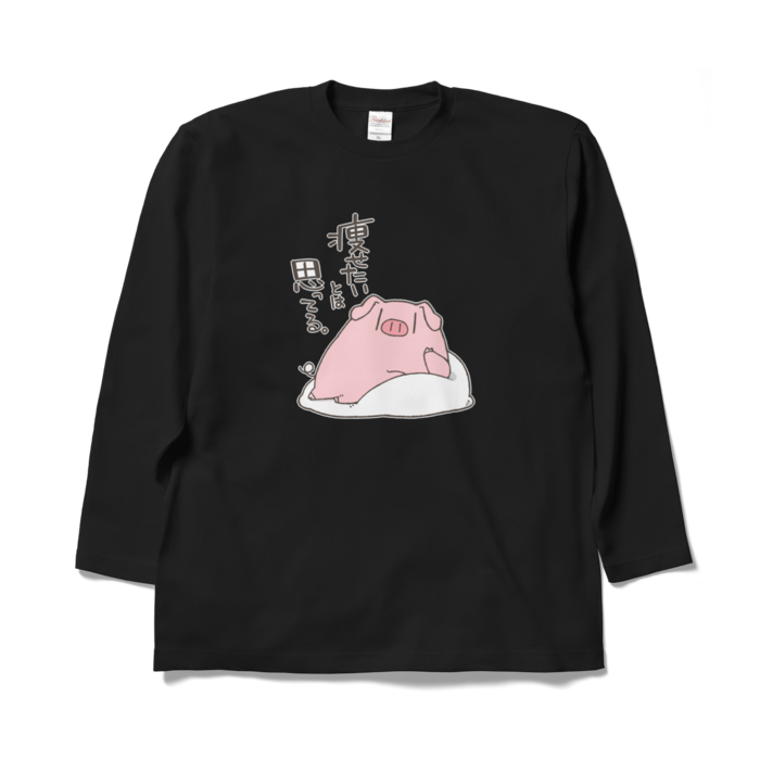 - XL - ブラック