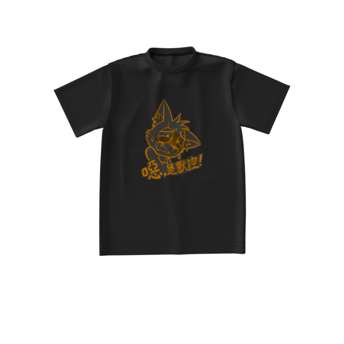 ビッグシルエットTシャツ - S - 正面(2)