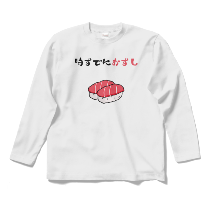 ロングスリーブTシャツ - S - ホワイト