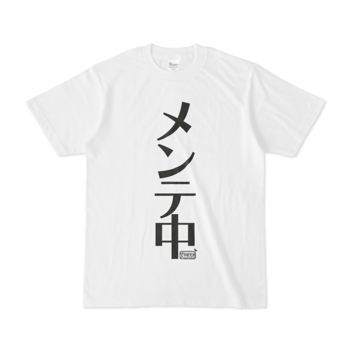 Tシャツ - S - 白