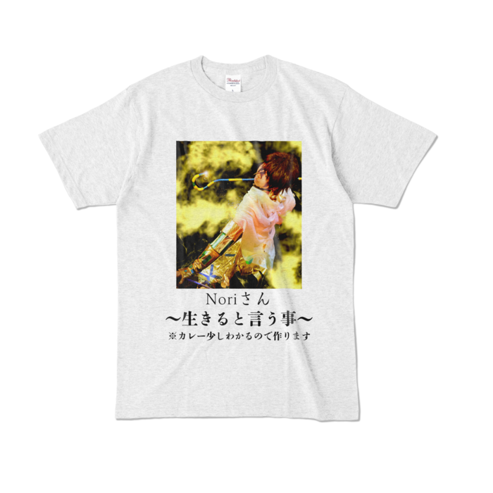 カラーTシャツ - L - アッシュ (淡色)