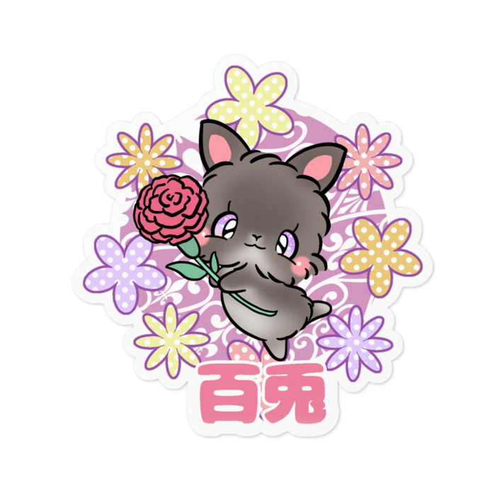 ステッカー - 100 x 100 (mm)