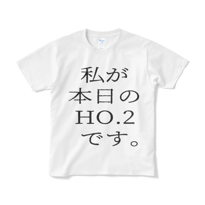Tシャツ(短納期) - S - ホワイト