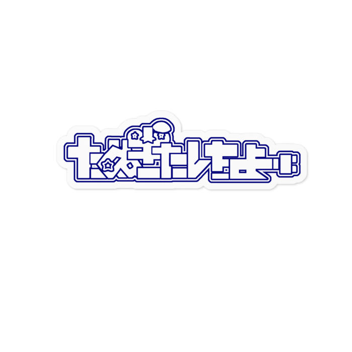 ステッカー - 100 x 100 (mm)