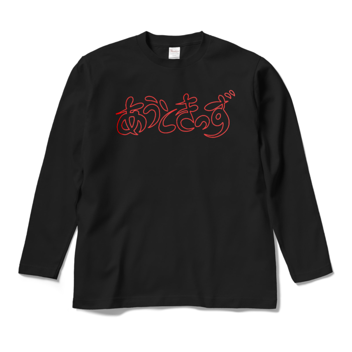 ロングスリーブTシャツ - M - ブラック