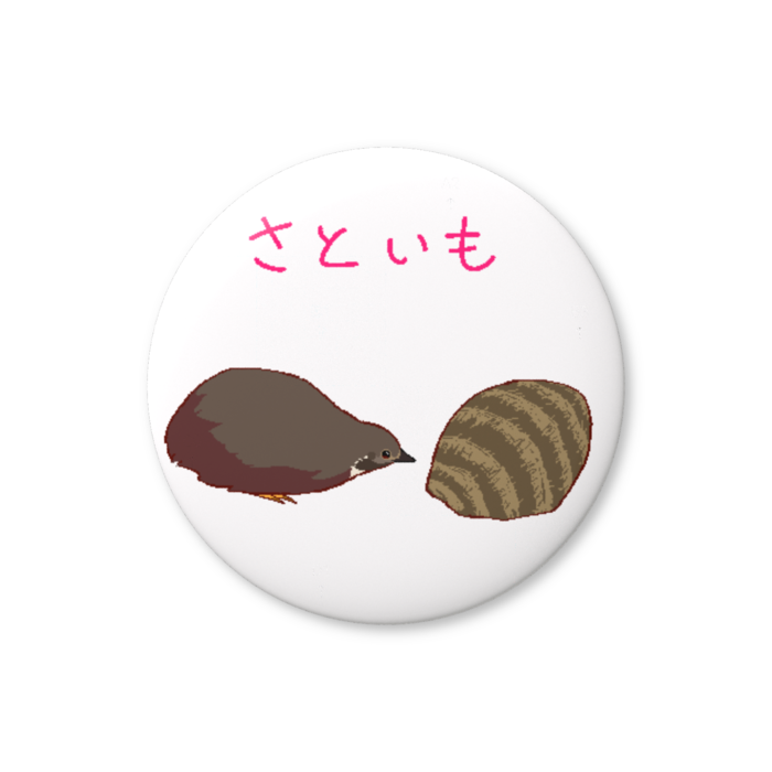 缶バッジ（バリュー） - 32mm