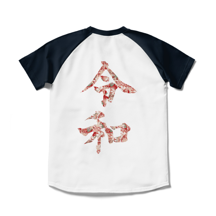 ラグランTシャツ - S - ホワイト×ネイビー