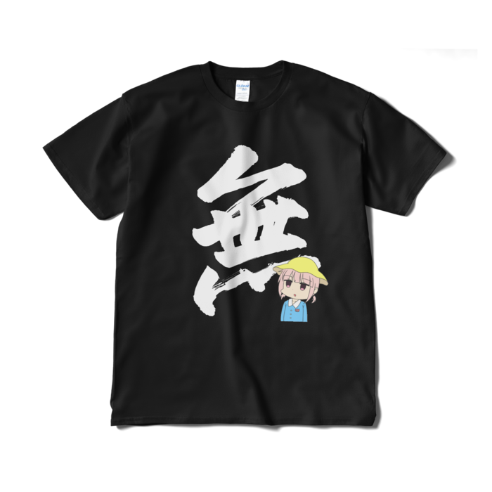 Tシャツ（短納期） - XL - ブラック