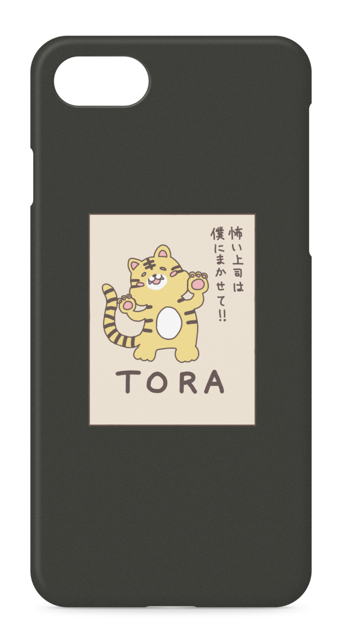 iPhoneケース - iPhone 8 / 7 / SE2 - 側面あり