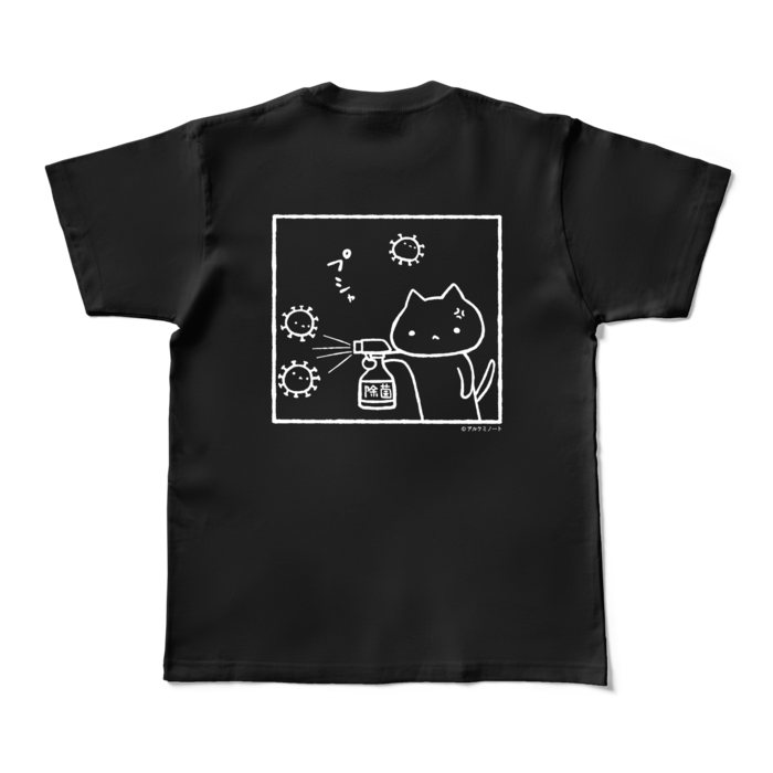 カラーTシャツ - M - ブラック (濃色)