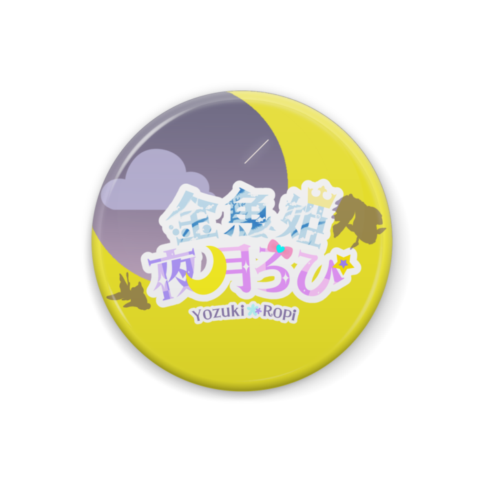 ロゴデザイン缶バッジ - S 32mm
