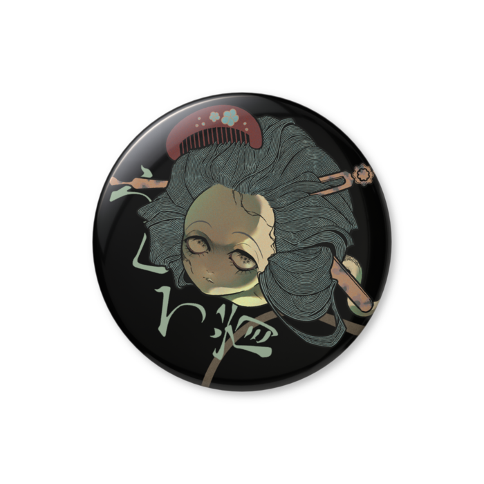 缶バッジ（バリュー） - 56mm