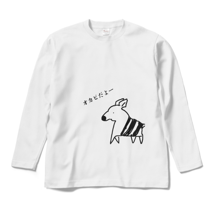 ロングスリーブTシャツ - M - ホワイト