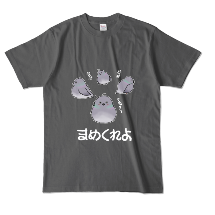 カラーTシャツ - L - チャコール (濃色)