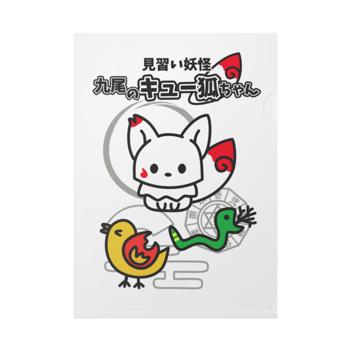 クリアファイル - A4