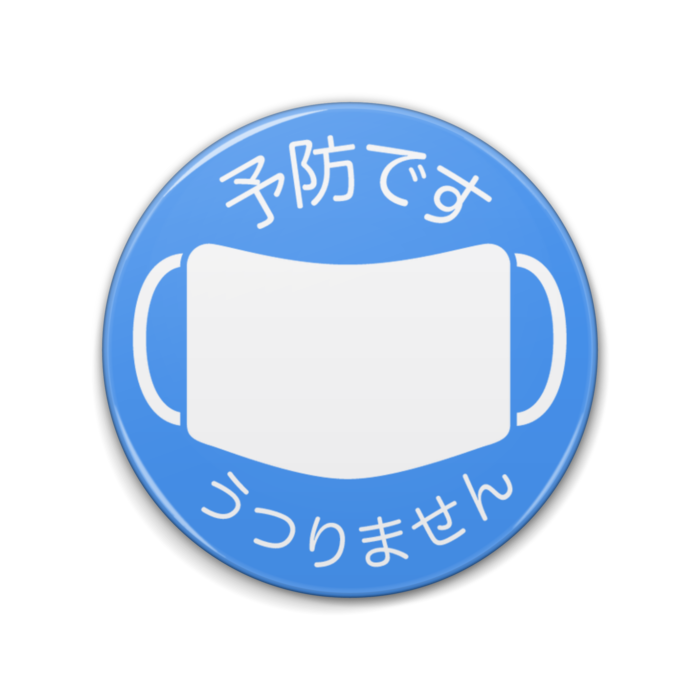 缶バッジ - 76mm