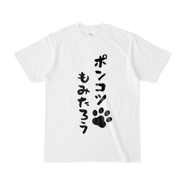 Tシャツ - S - 白