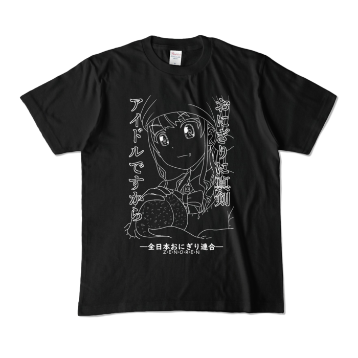 カラーTシャツ - M - ブラック (濃色)